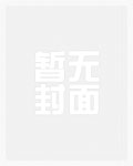如何勾引好友的男朋友
